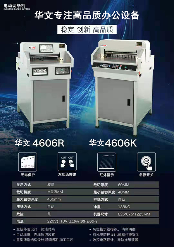 늄(dng)мC(j)-4606r-4